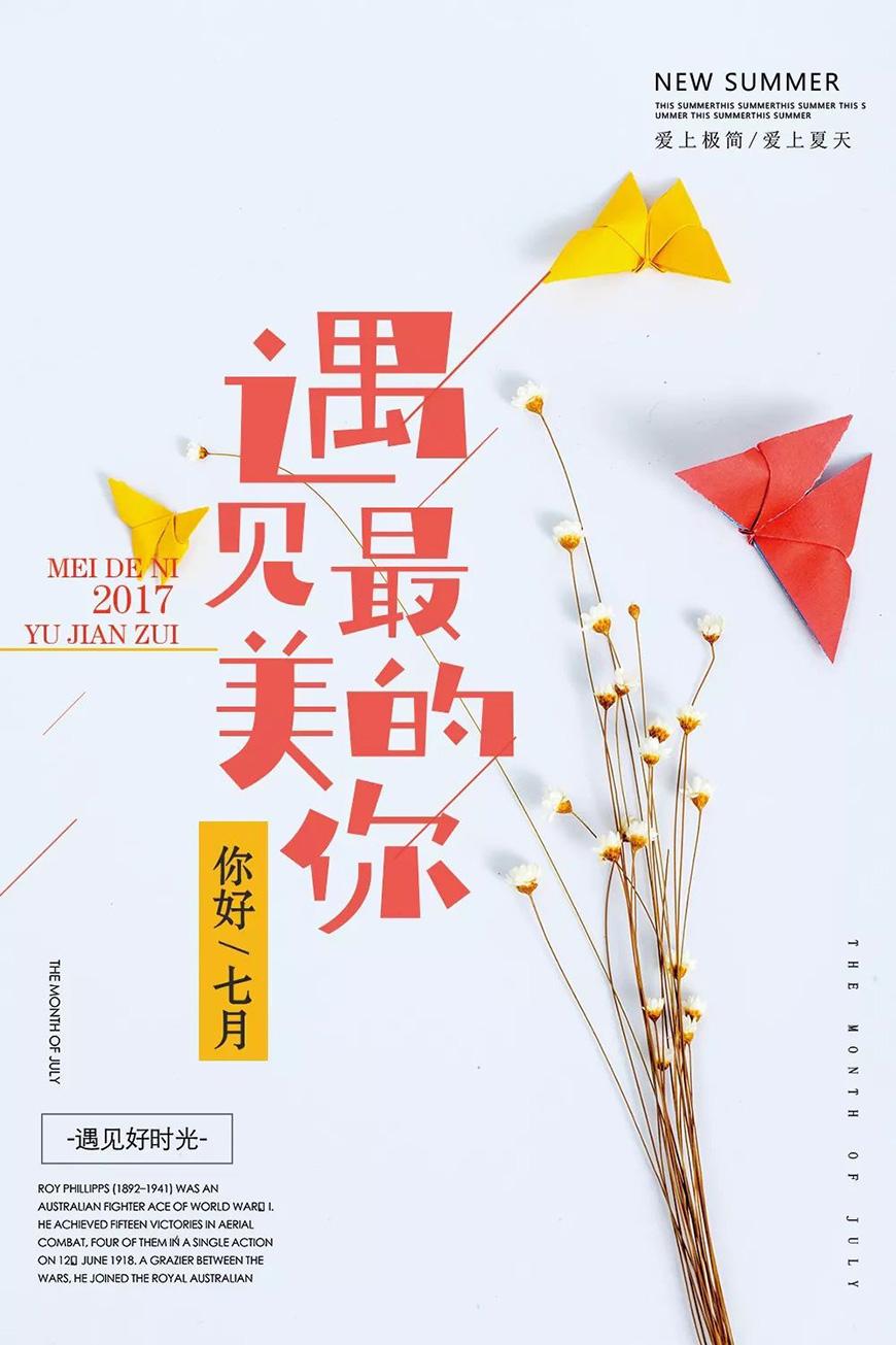 庞门正道轻松体 字体案例 4