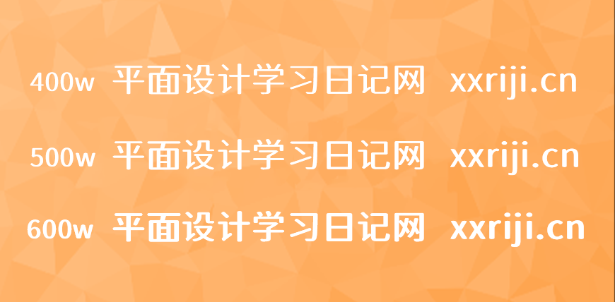 江城知音体 字体案例 1