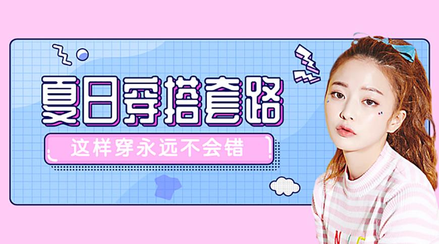 站酷庆科黄油体 字体案例 2