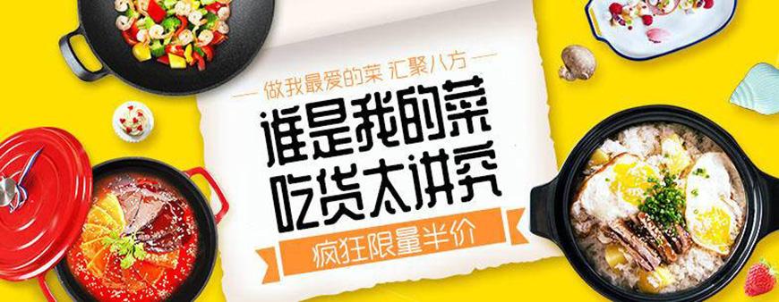 站酷庆科黄油体 字体案例 3