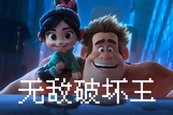 凤凰点阵体 字体展示