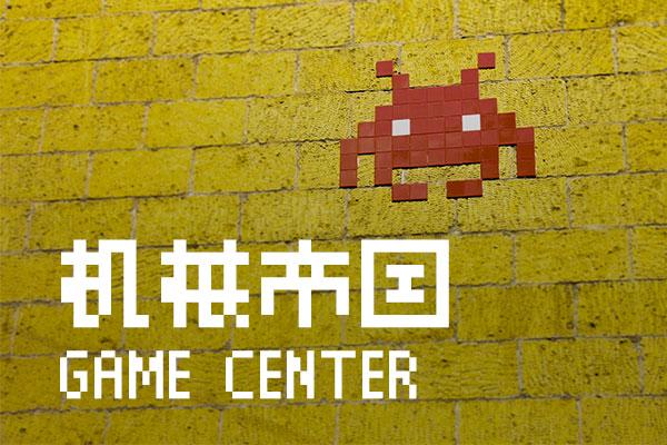 全小素 字体展示