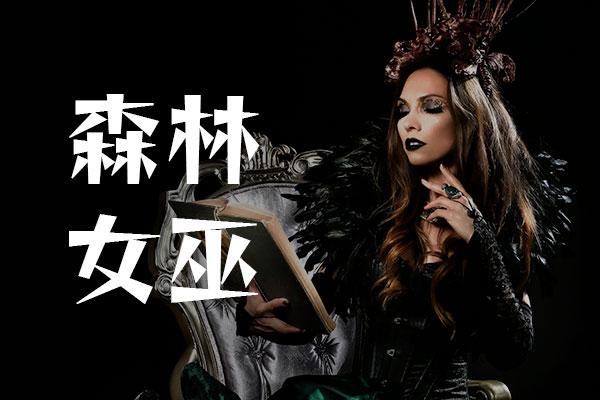 雷鬼One 字体展示