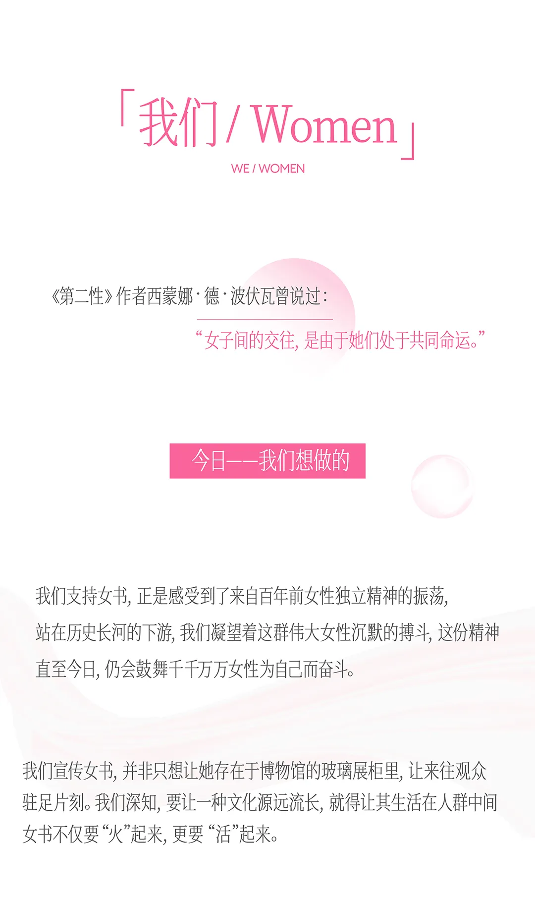也字工厂柳叶体 字体案例 12