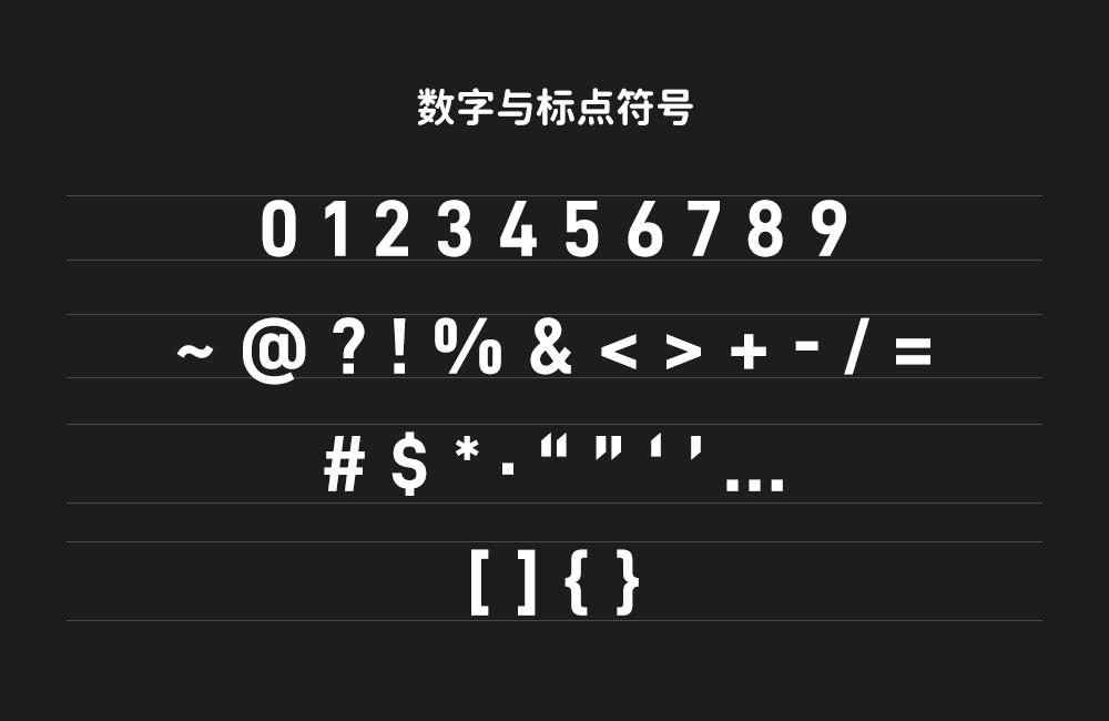 D-DIN PRO 字体案例 2