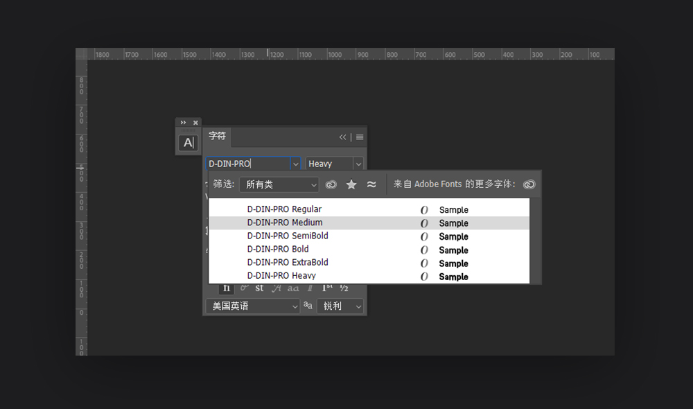 D-DIN PRO 字体案例 4