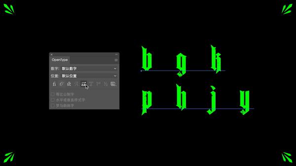 LL MGothic 字体案例 1