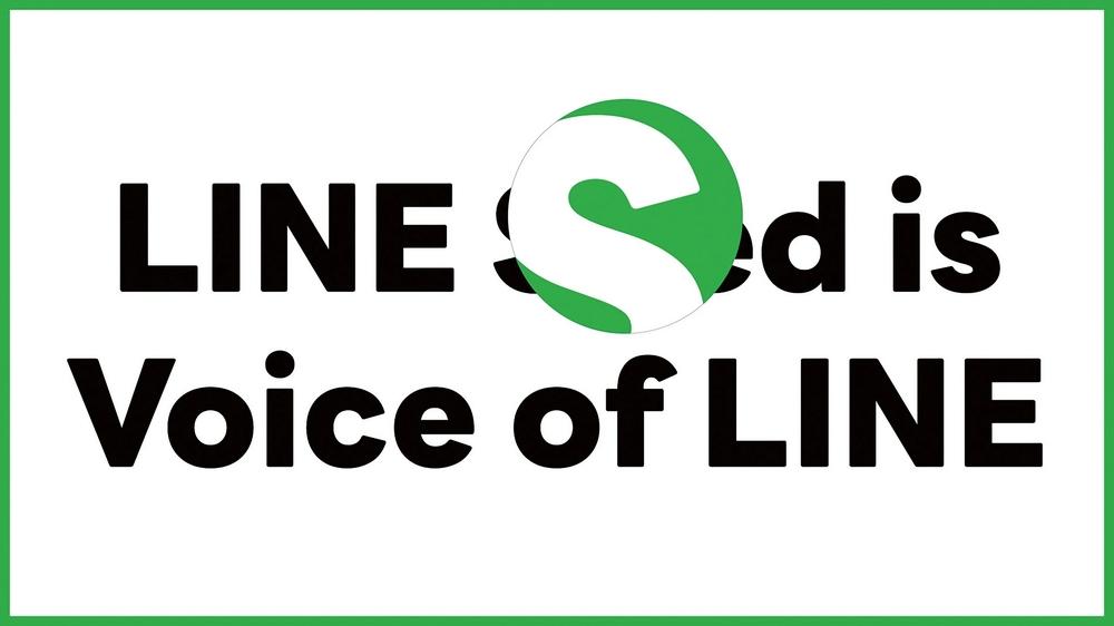 LINE Seed 字体展示