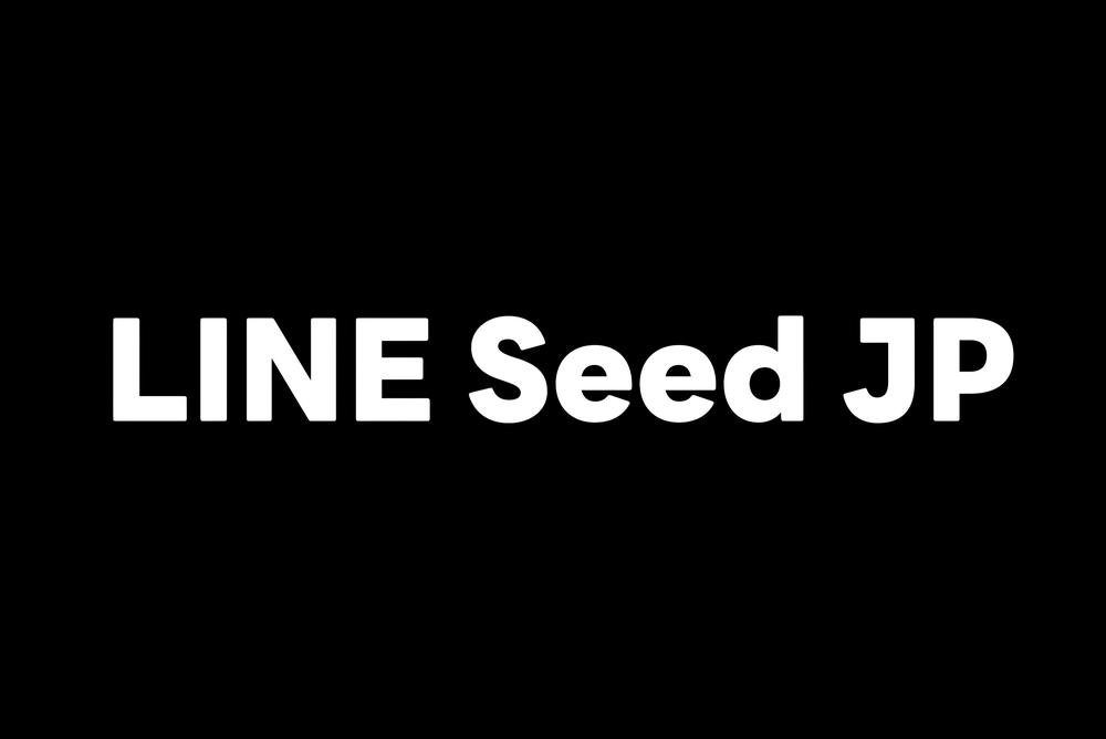 LINE Seed 字体案例 1