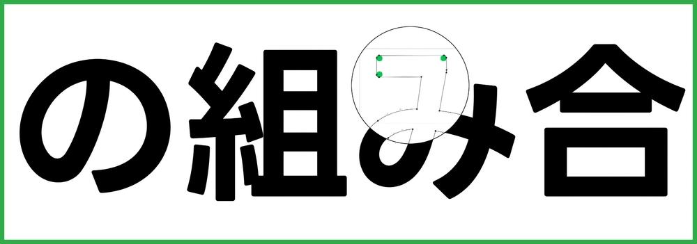 LINE Seed 字体案例 4
