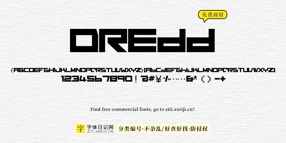 Dredd 字体展示