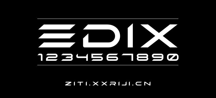 EDIX 字体展示