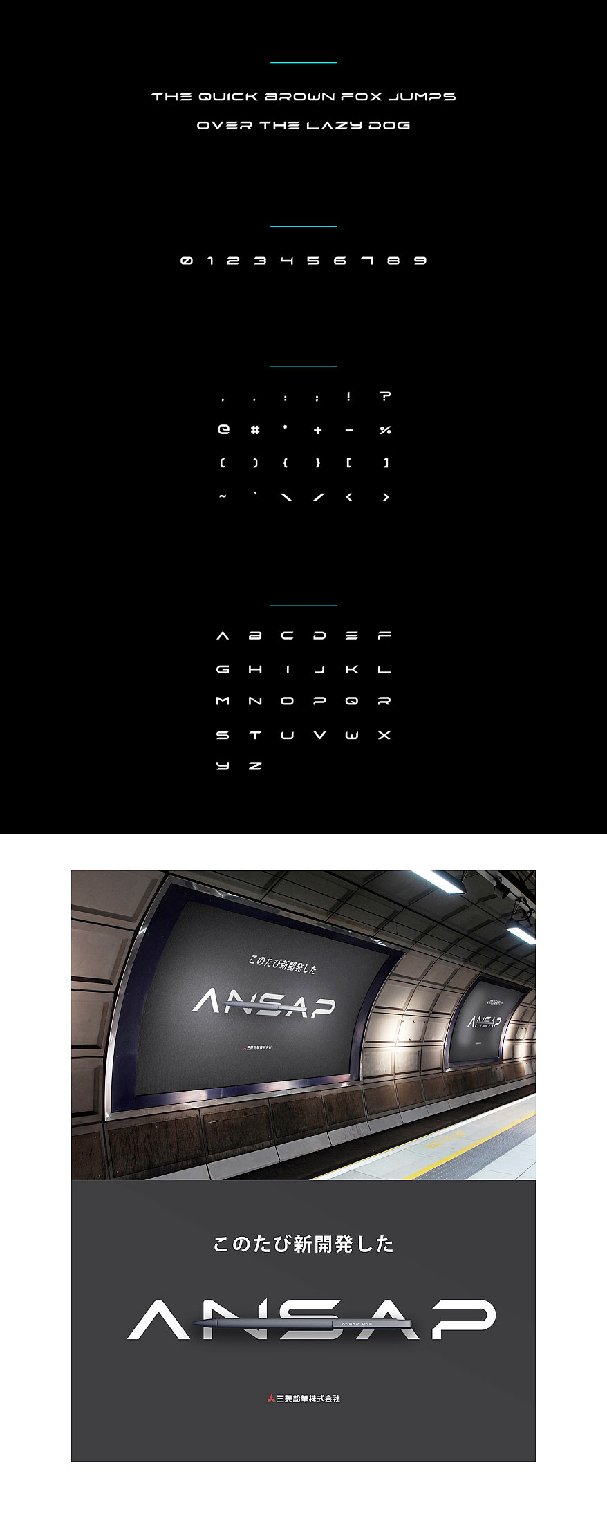 EDIX 字体案例 1